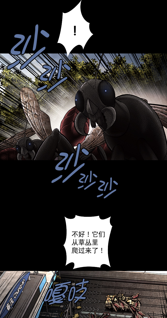 第32话2