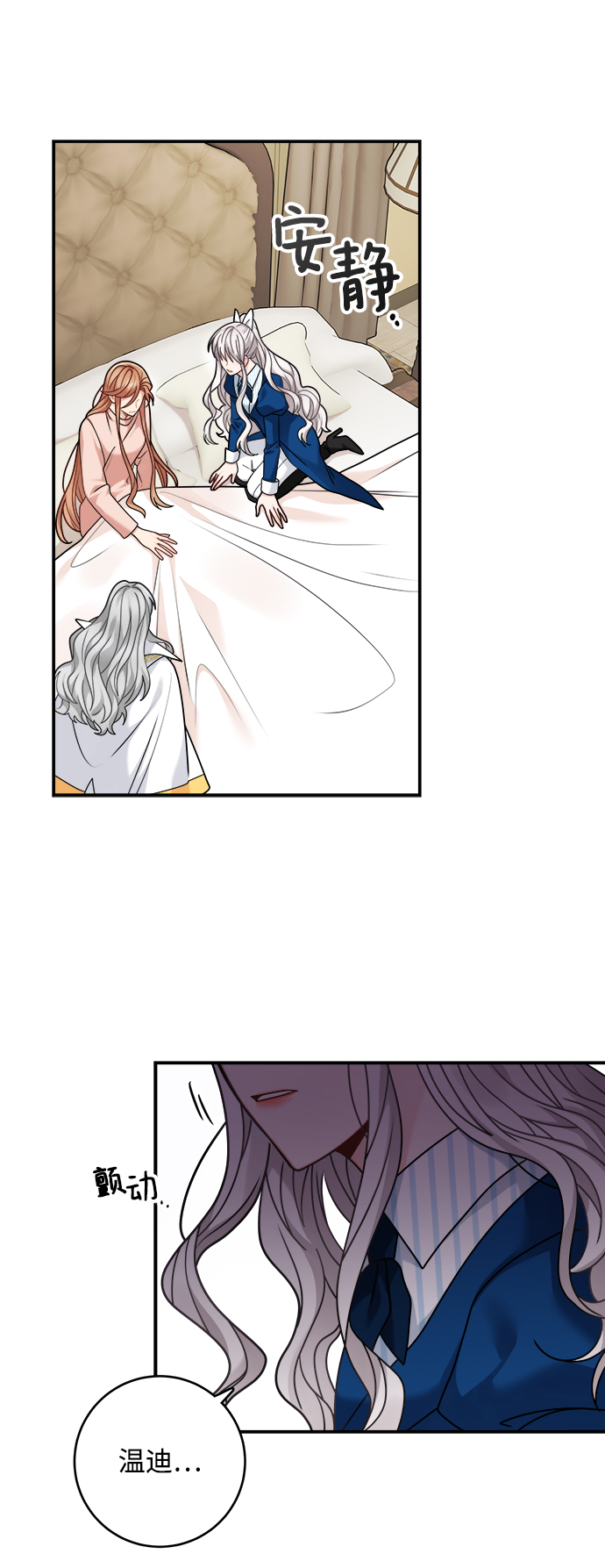 第106话2