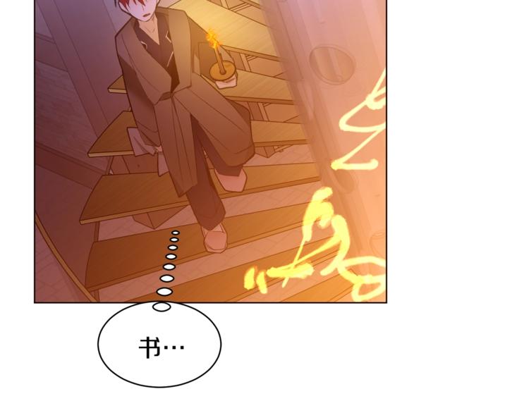 女孩重生的故事漫画,第46话 男女通吃2图