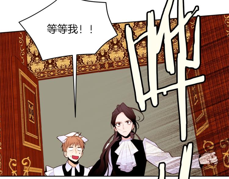 女孩重生的故事漫画,第21话 先发制人3图