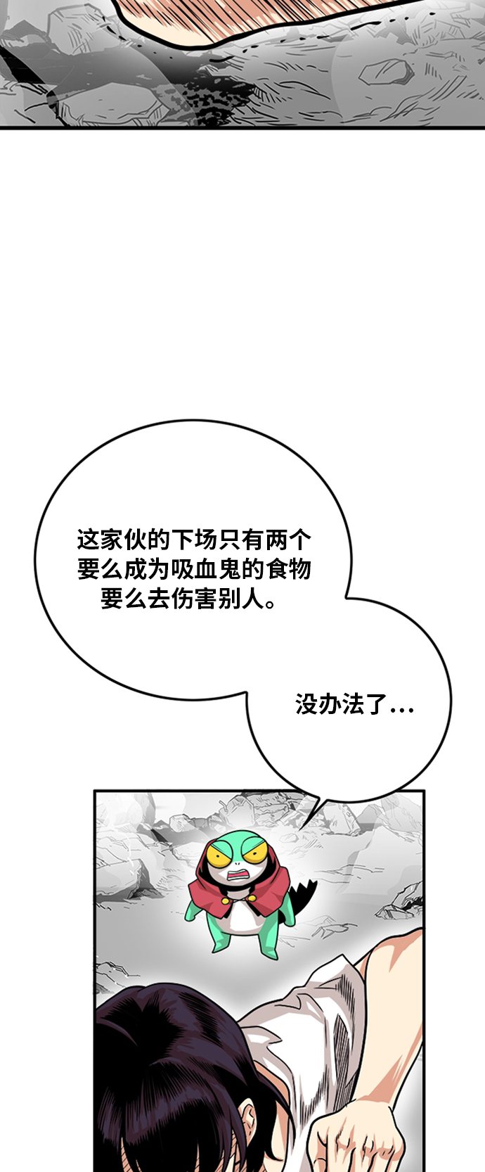 第113话3