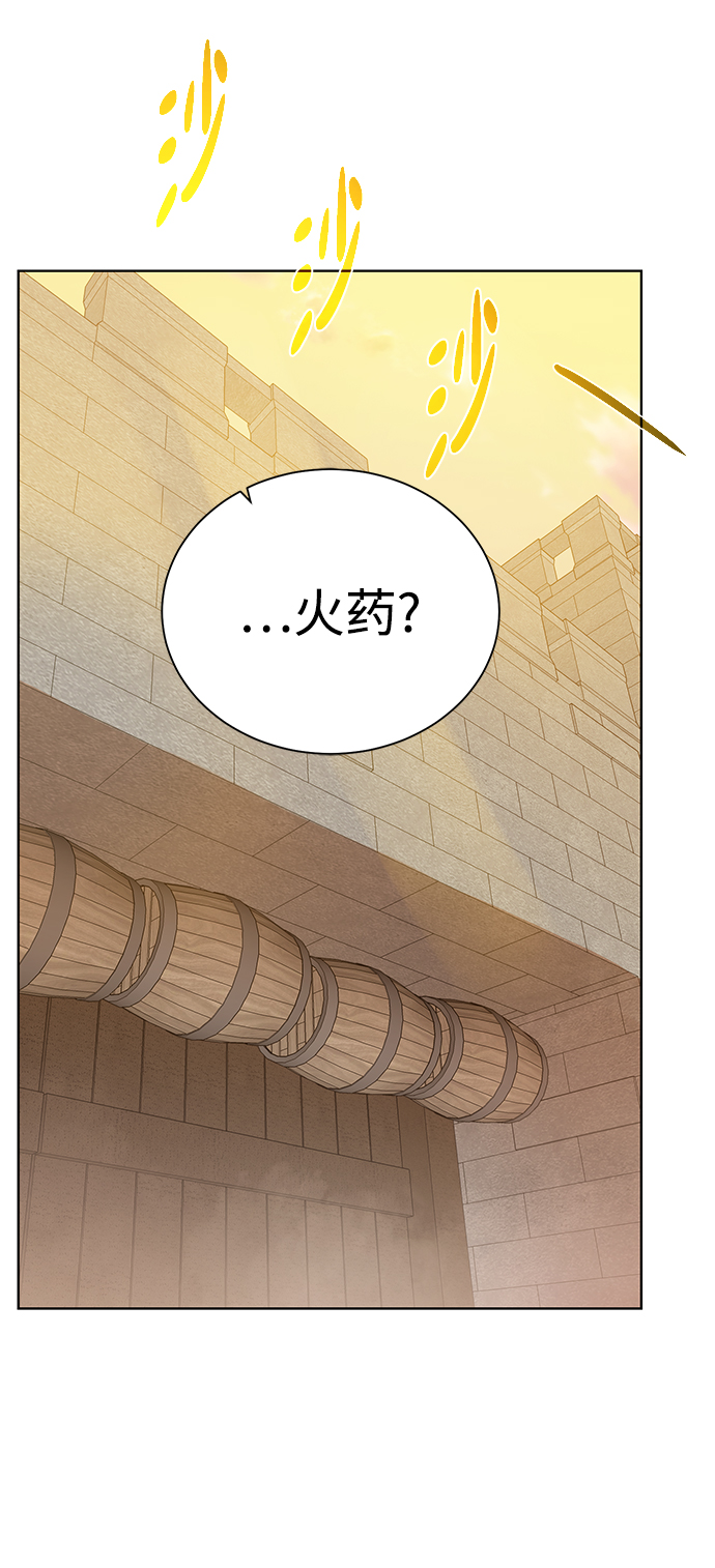 [第76话] 双方会面2