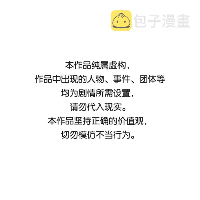 地下城复仇之源攻略漫画,[第88话] 欢心1图