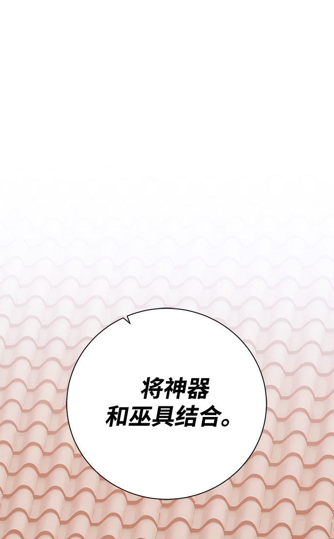 [第92话] 机会1