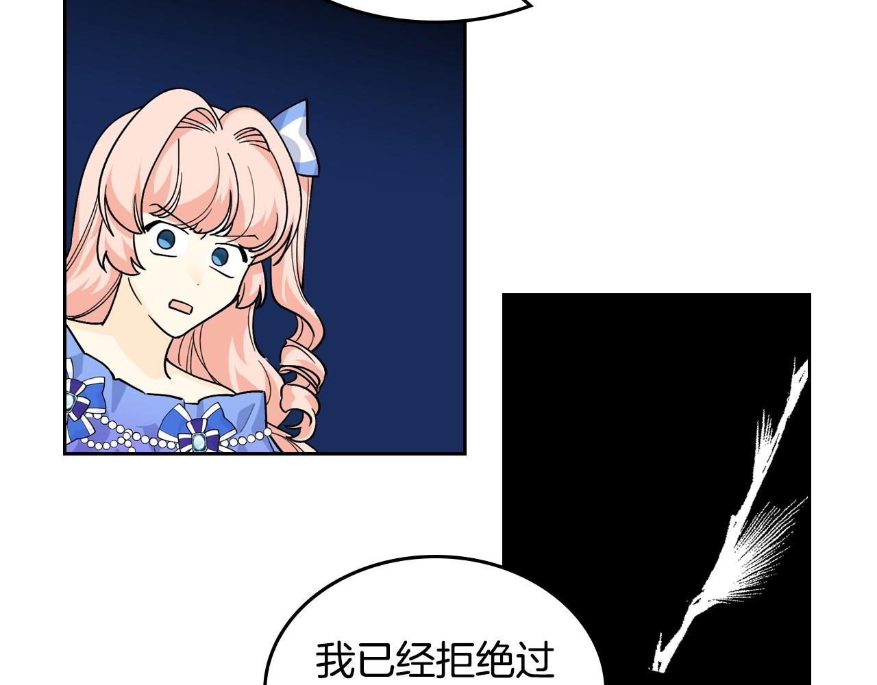 第39话 她的身份1