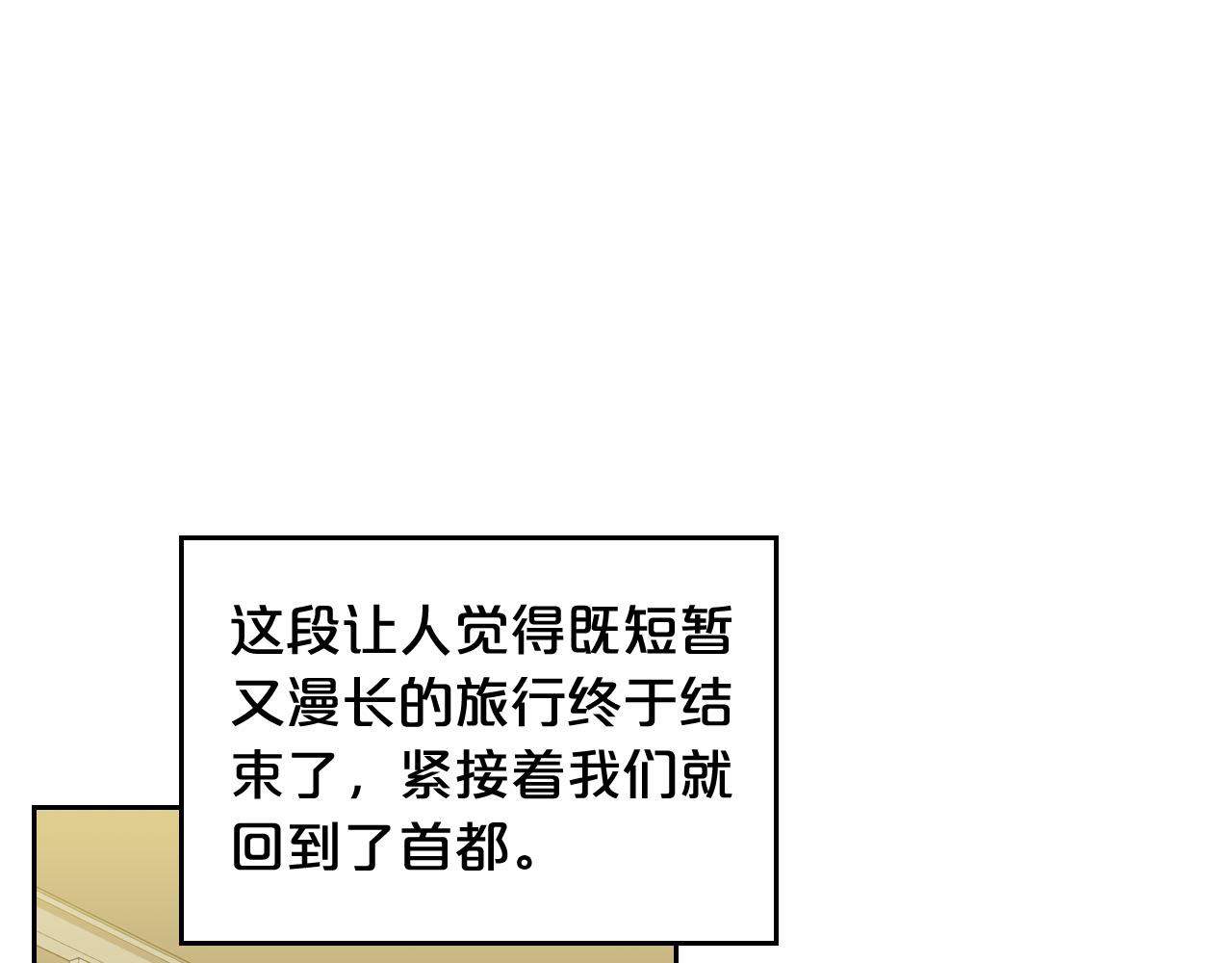 第68话 发生改变4