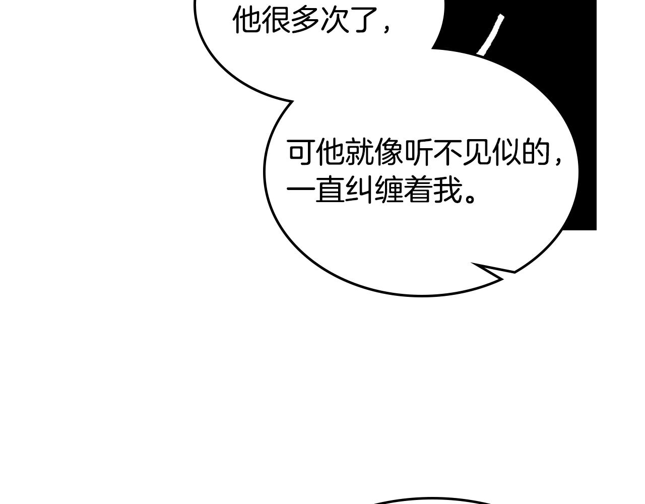 第39话 她的身份2