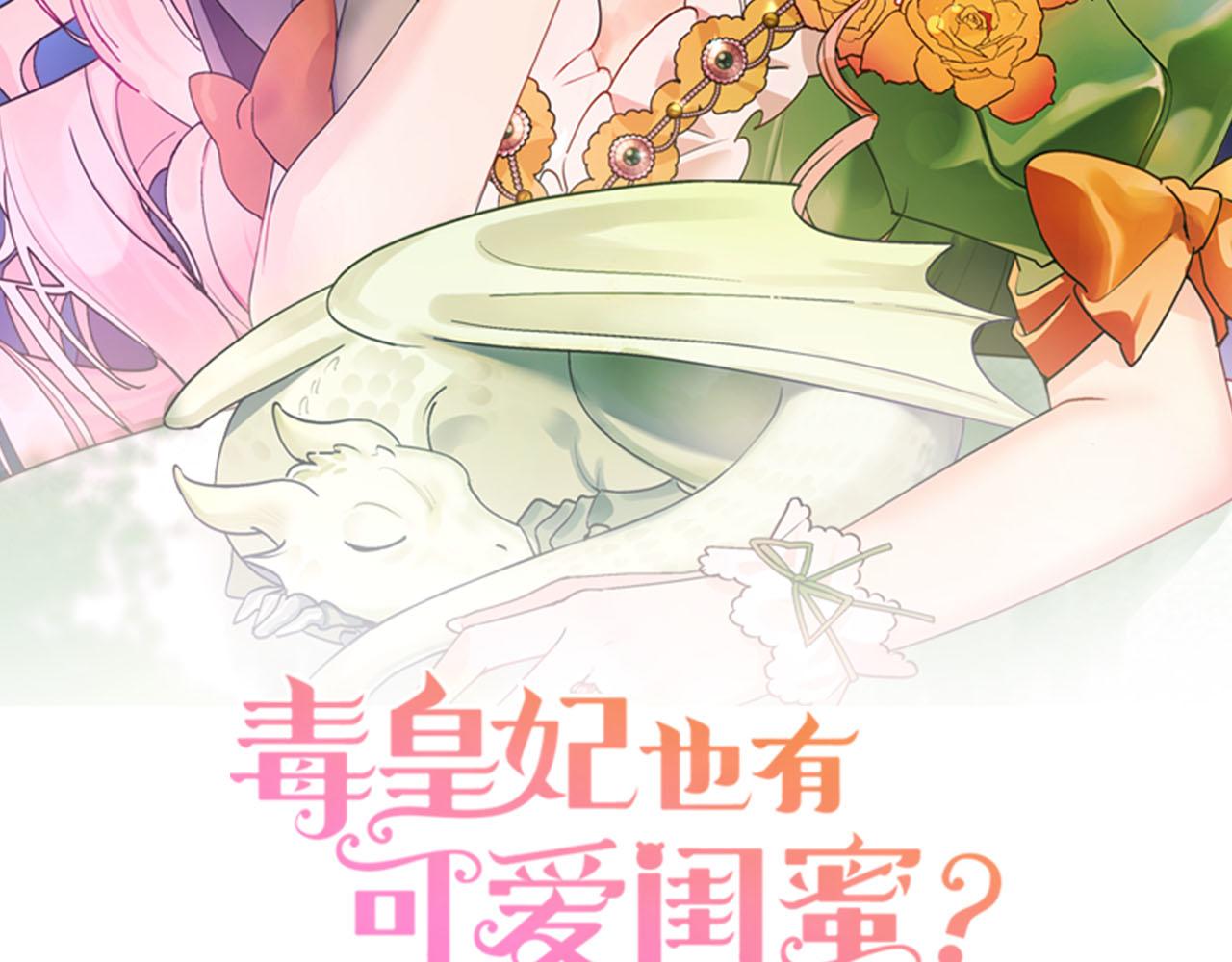 第68话 发生改变1