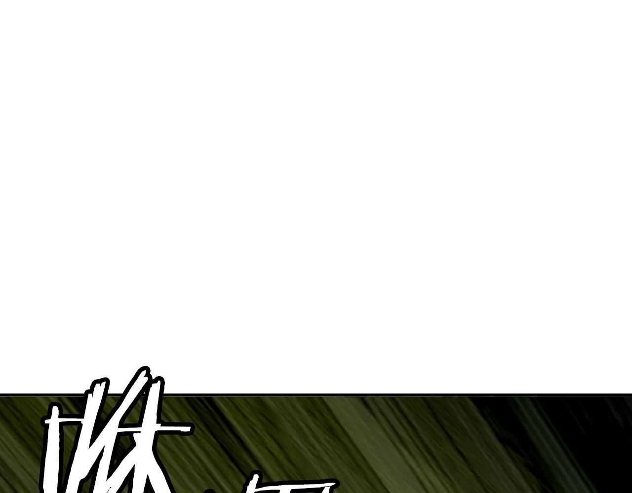 不败玩家在线观看漫画,第40话1图