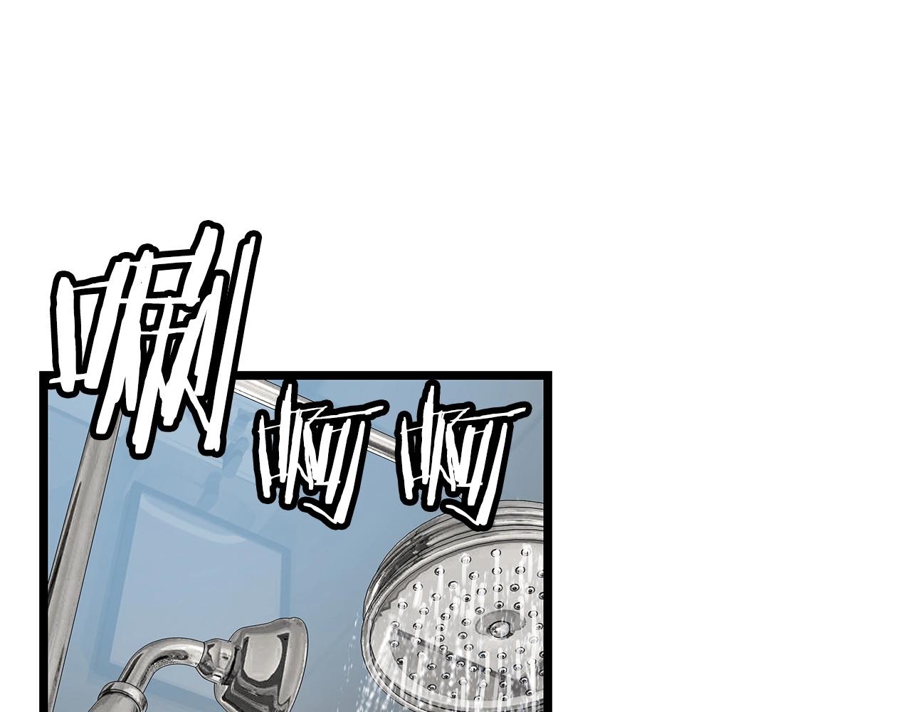 不败玩家15漫画,第38话2图