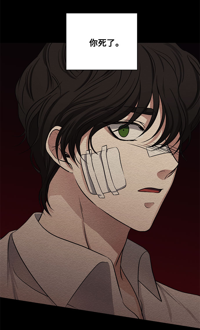 双重间谍在线看漫画,第70话 约翰·芬·威廉多勒夫（1）5图