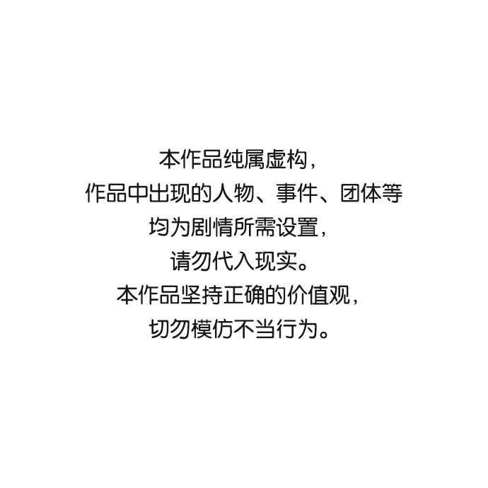 [第45话] 镜子（2）0