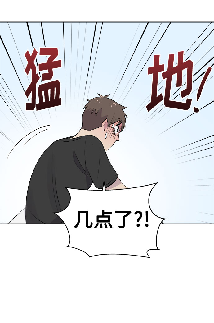 噩梦是什么原因引起的漫画,[第12话] 共生（2）5图