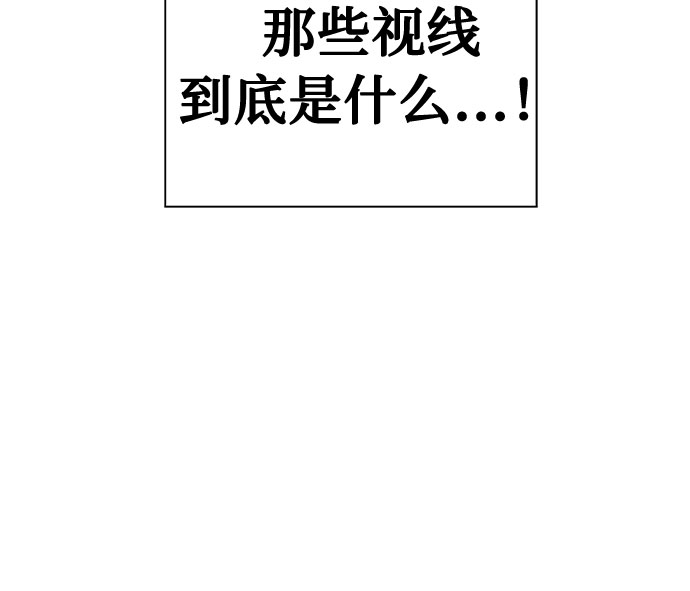[第39话] 虫子（3）4