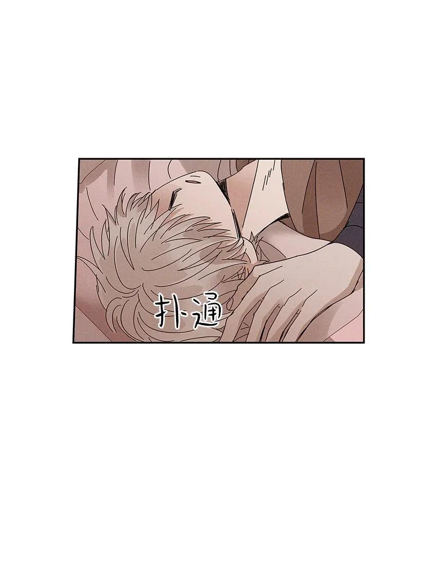 龙下雨的国家漫画免费漫画,63 633图