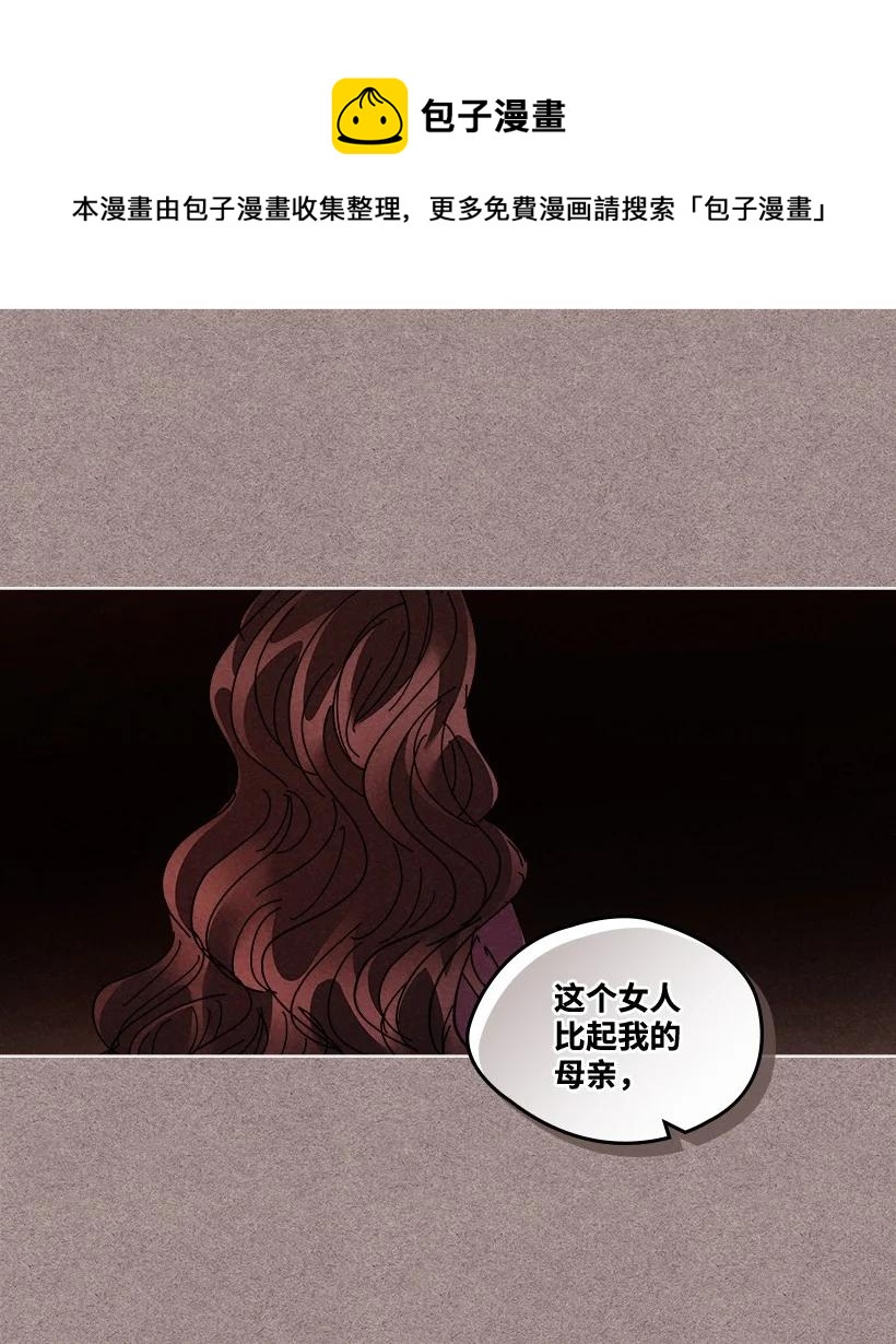 龙下雨的国家漫画,155 1551图