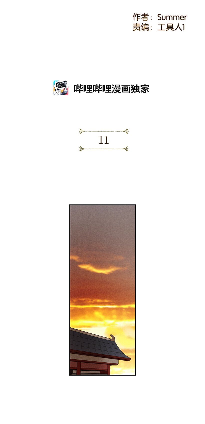 11 111
