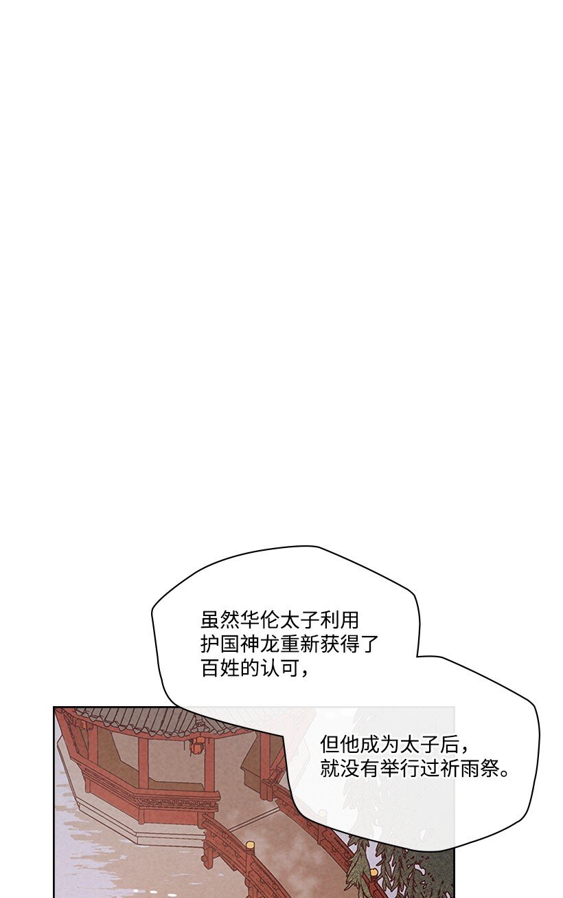 178 动摇1