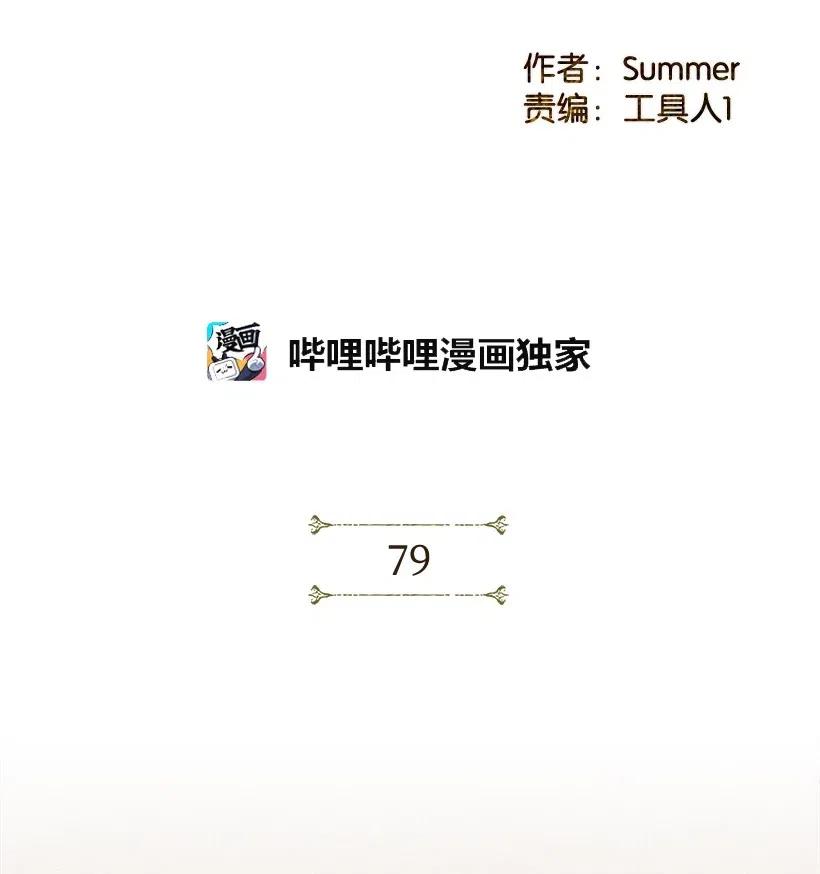 79 791