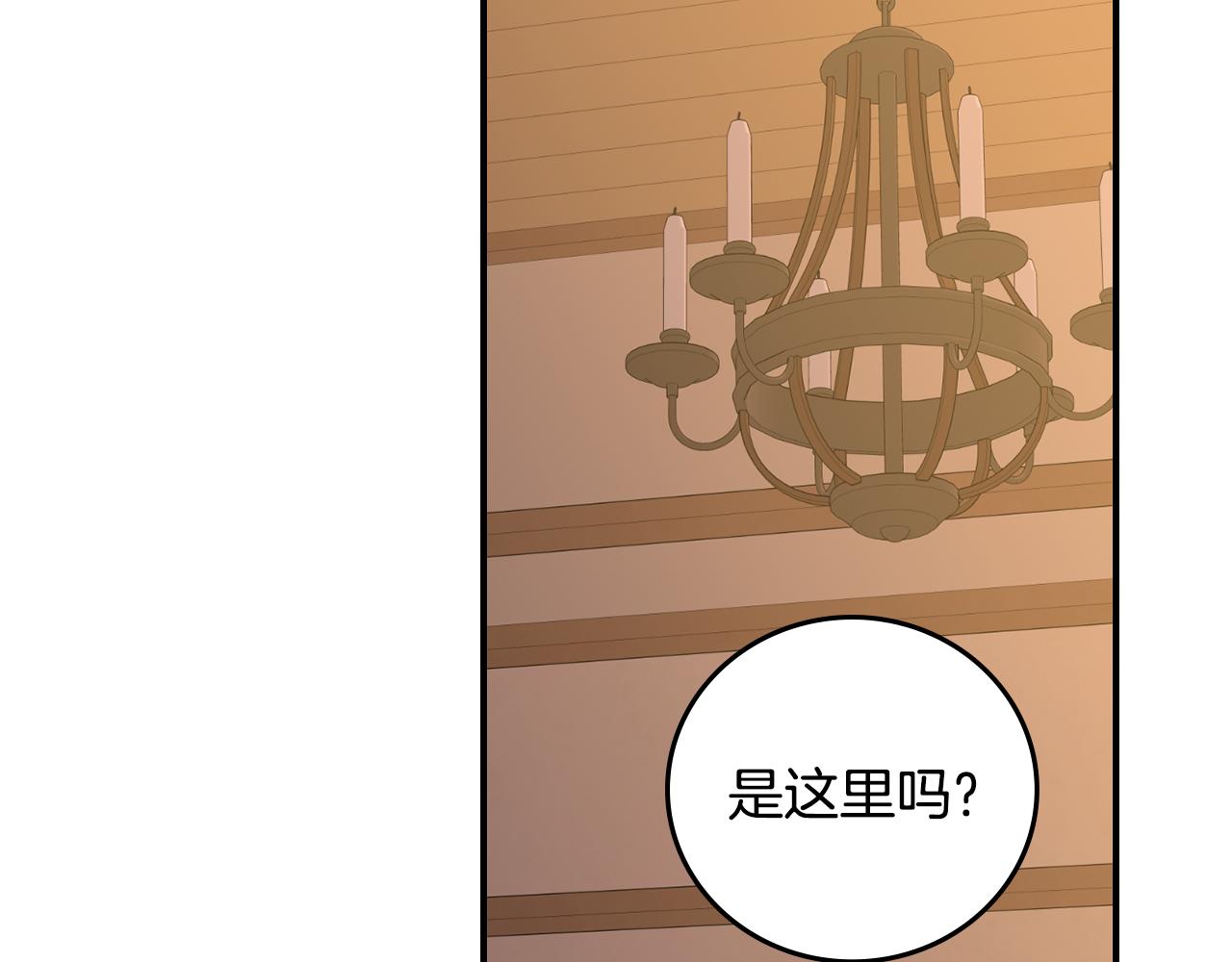 第99话 祈祷2
