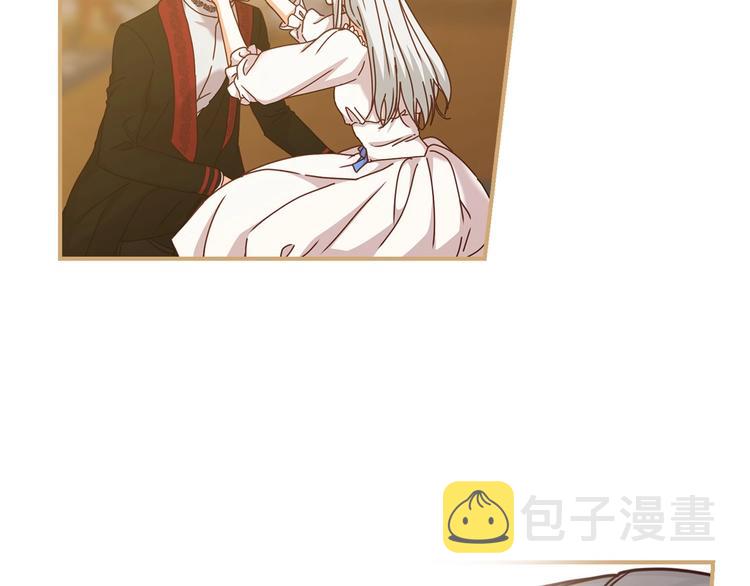 小心驶得万年船下一句漫画,第58话 爱里，不能有伤害3图