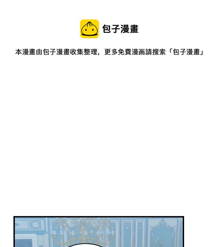 小心哥哥们漫画,第32话 令人窒息的沉默1图
