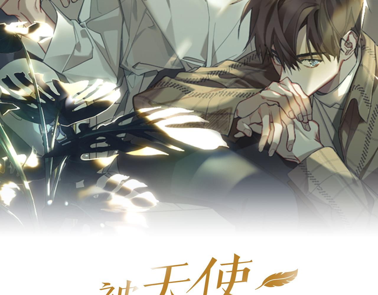 第82话 妨碍1