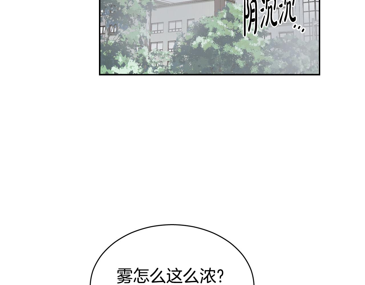 第78话 陷阱2