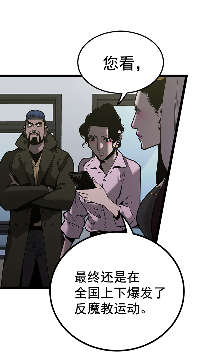 高三无法下定决心怎么办漫画,第174话4图