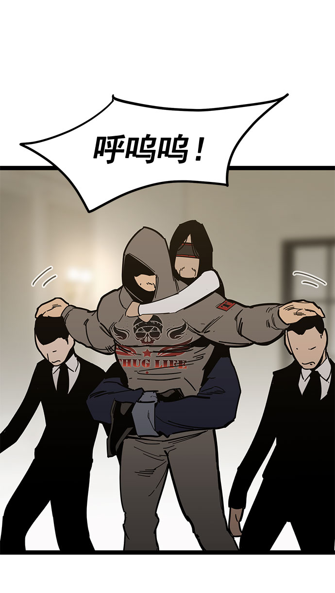高三无法自律漫画,第167话2图