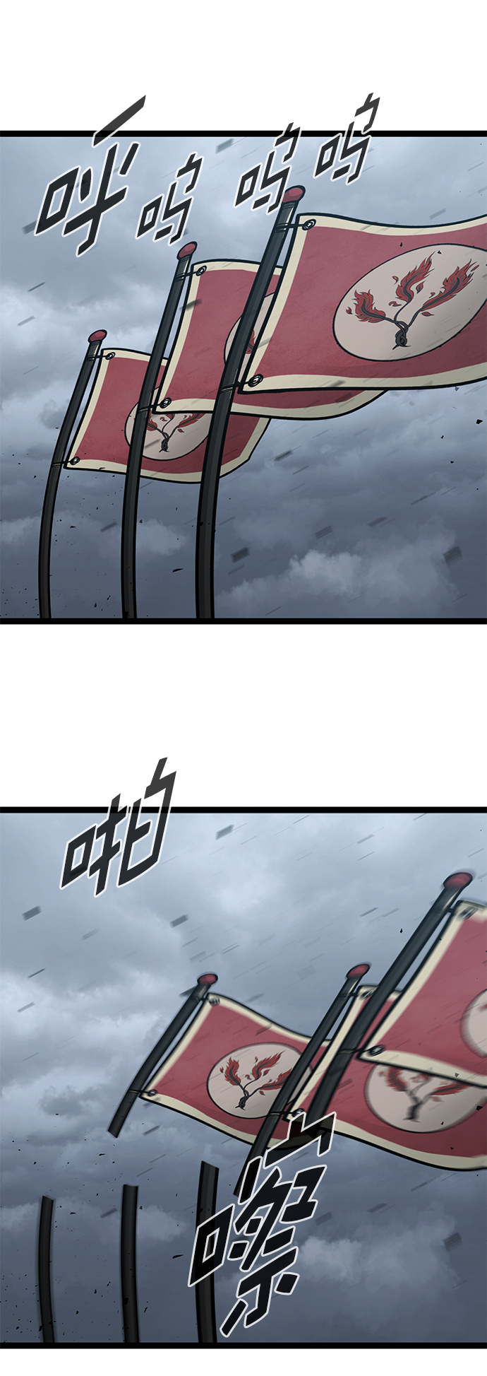 高三无缘无故脾气暴躁漫画,第168话3图
