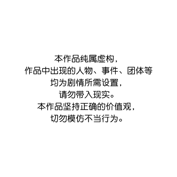 高三物理一轮教学计划漫画,第157话1图