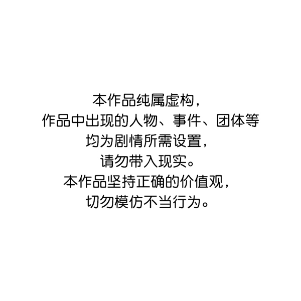 高三物理二轮教学计划及进度漫画,第156话1图