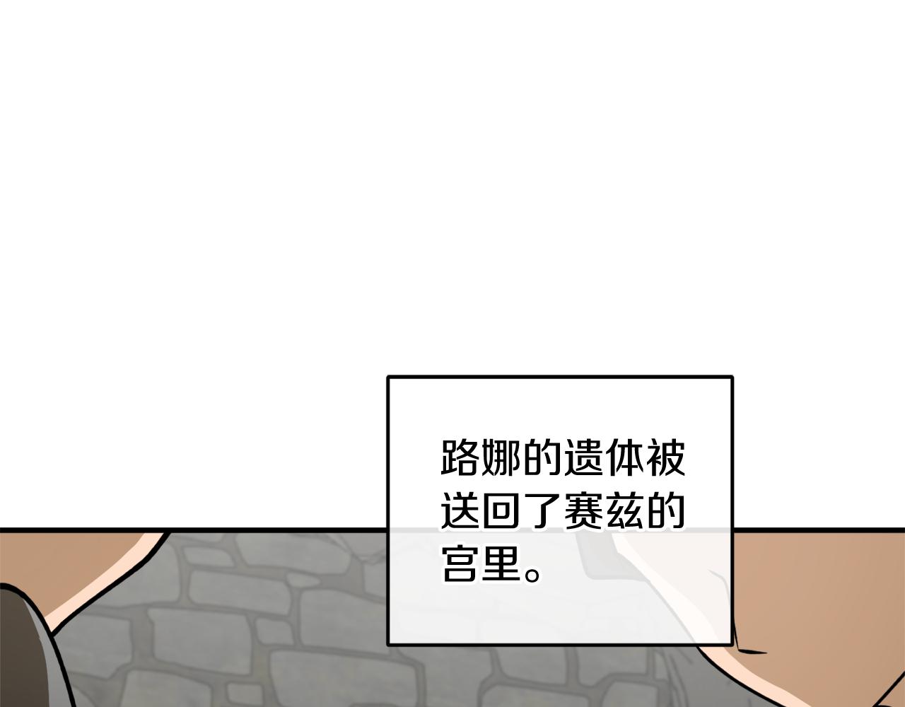 第48话 暖心安慰4