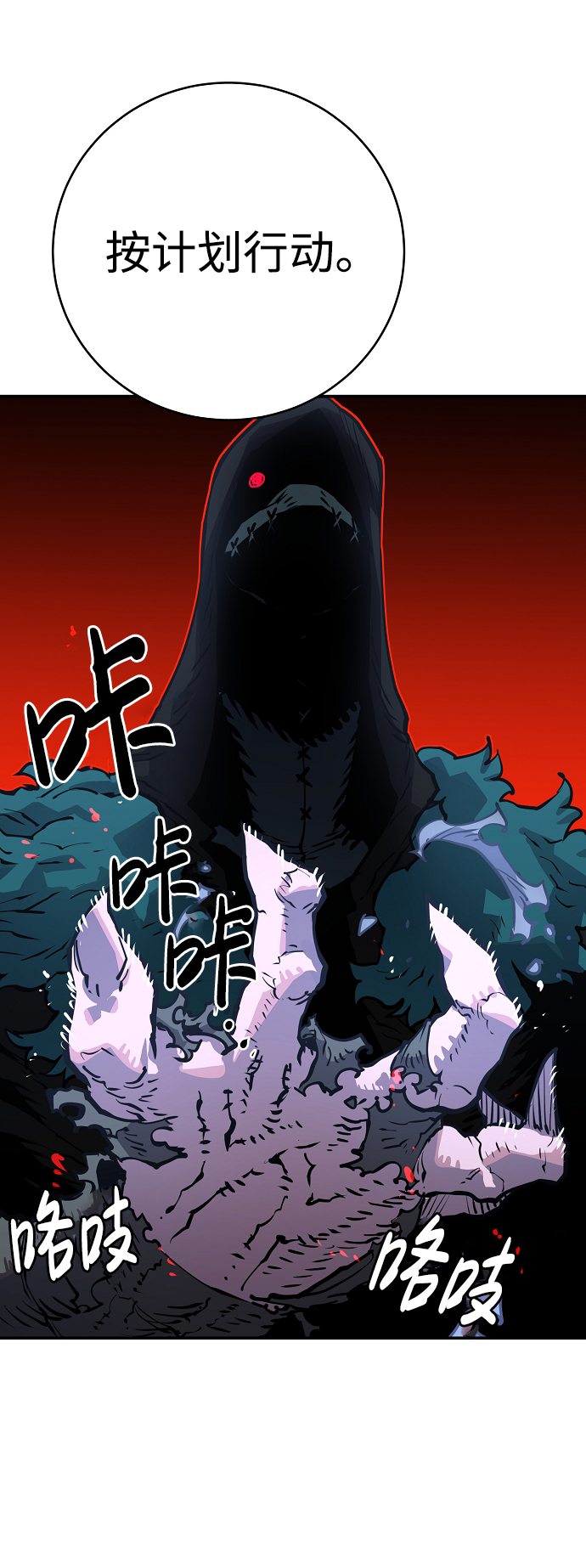 第14话4
