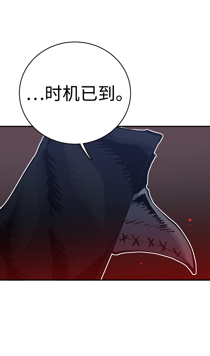 第14话3