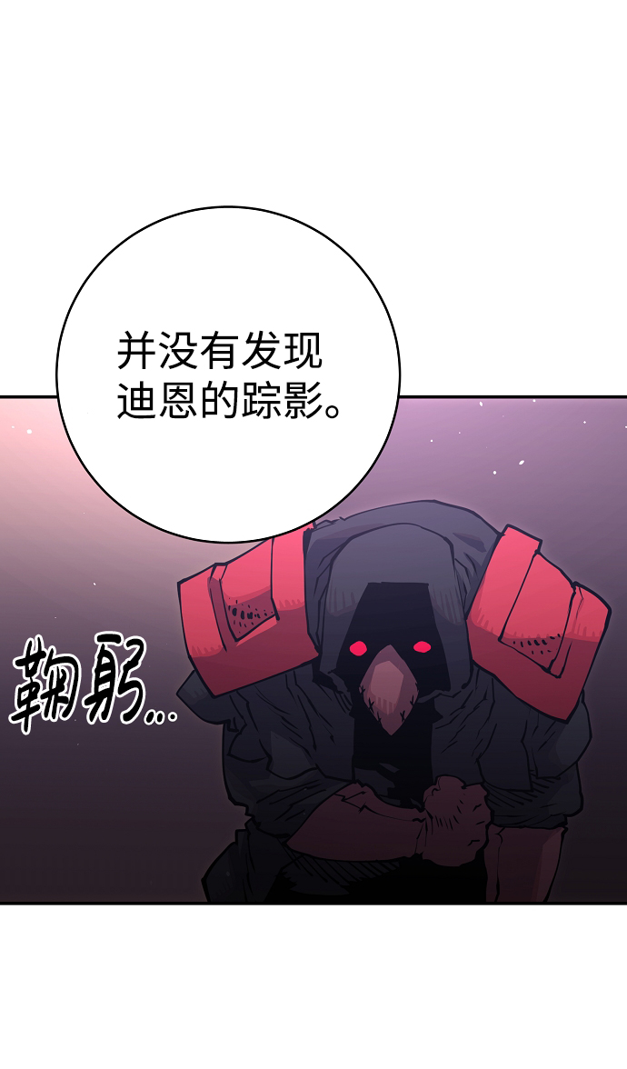 第14话2