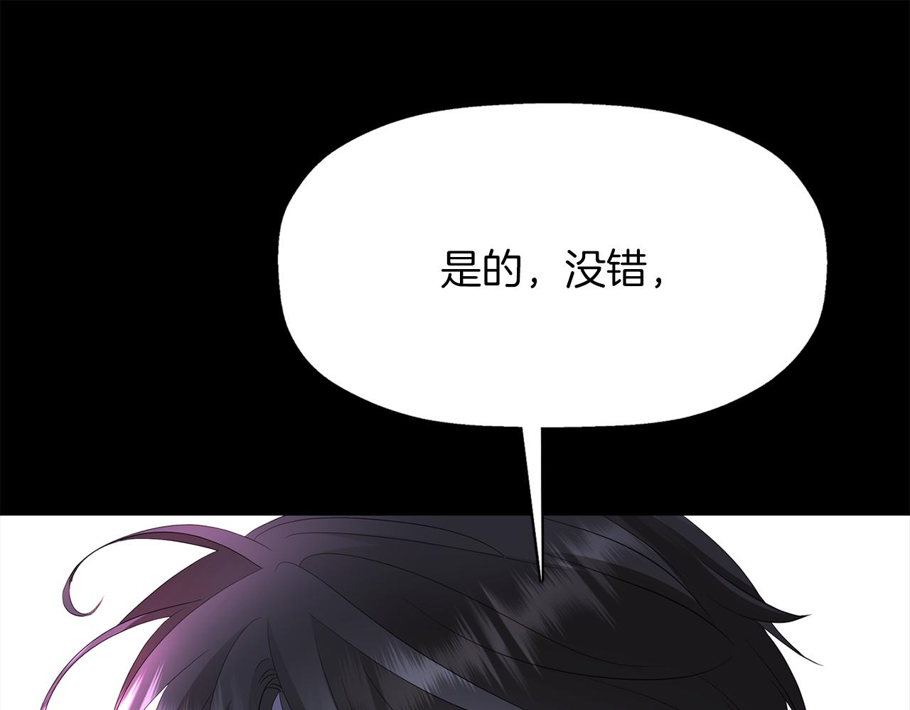 第53话 我猜对了？0