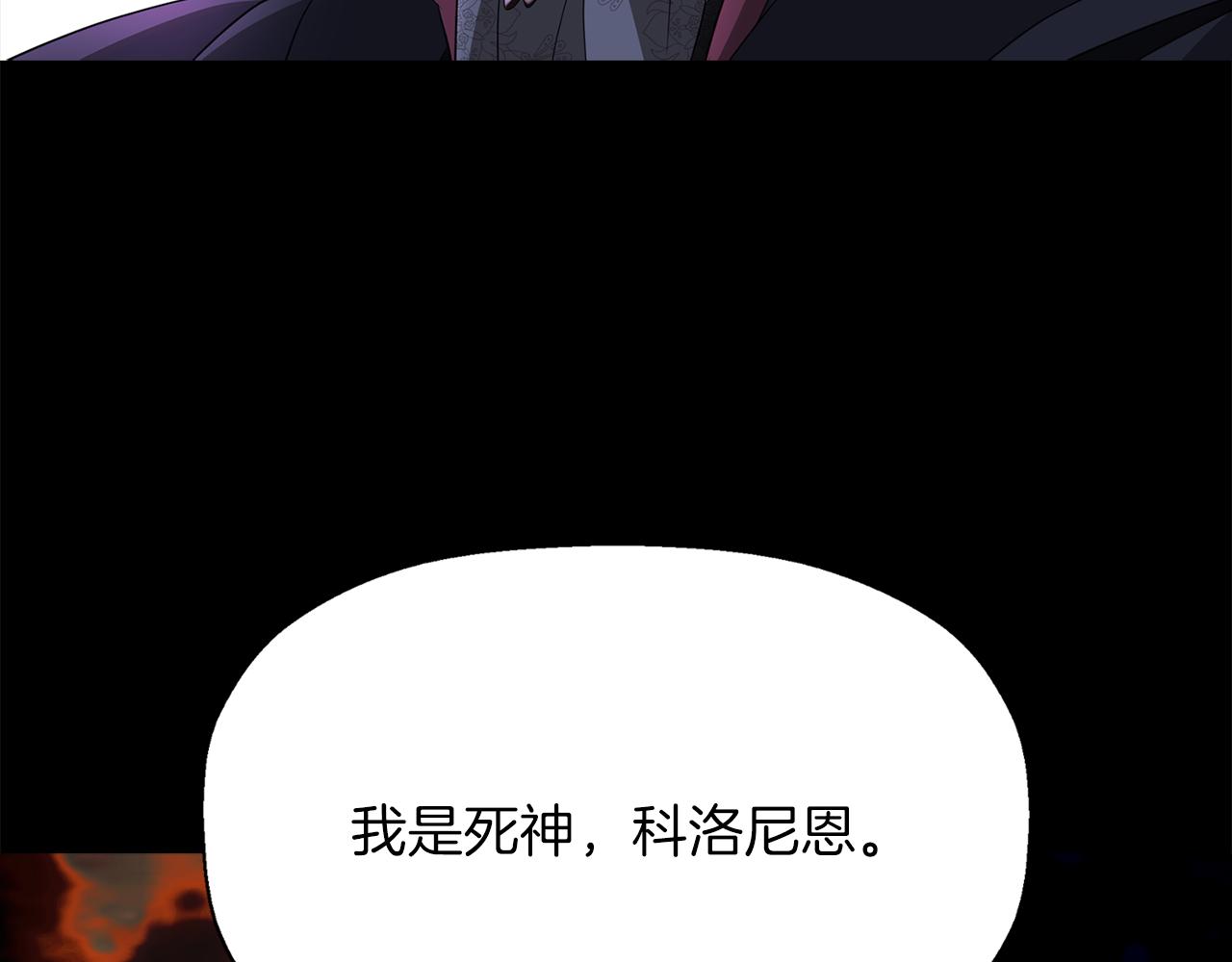 第53话 我猜对了？2