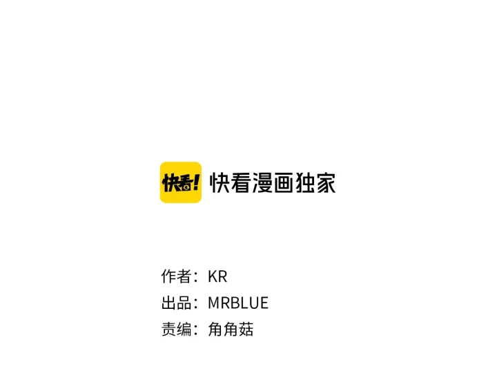 第42话 直播中的意外2