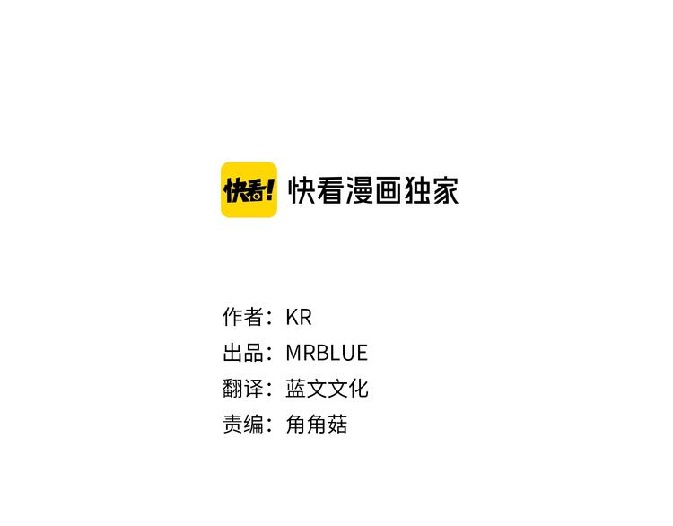 第64话 独处2