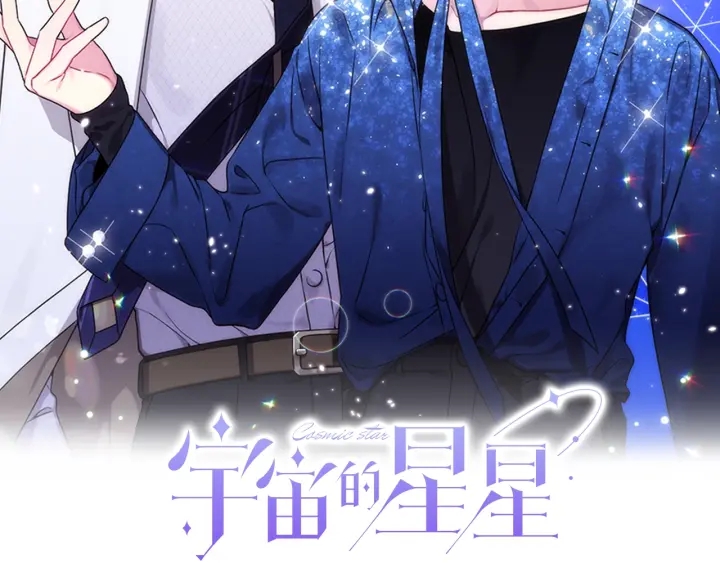 第34话 劫持1