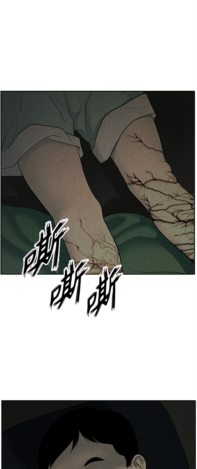 [第106话] 人望山（9）4