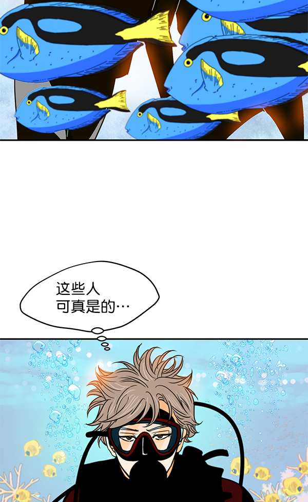 第83话3