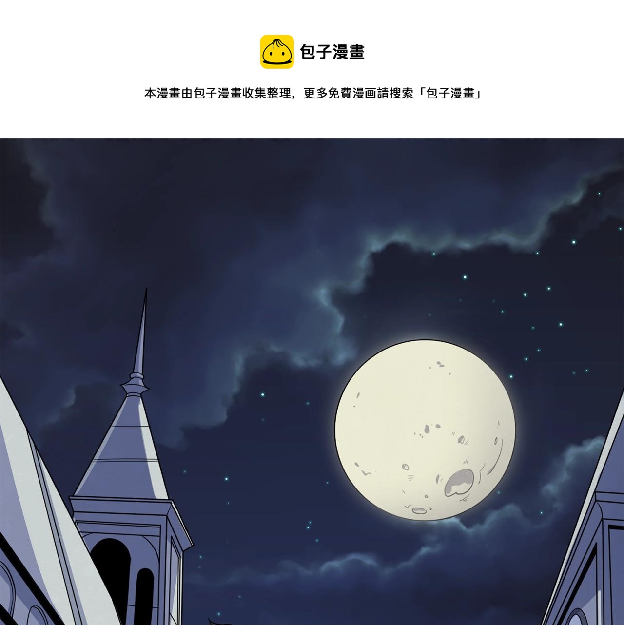 第109话 圈套0