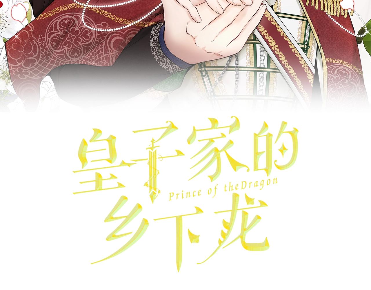 第9话 我的糖都给你1