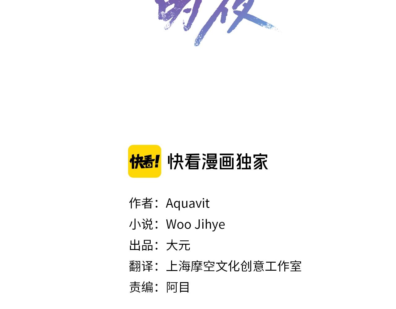 第16话 答应我！2