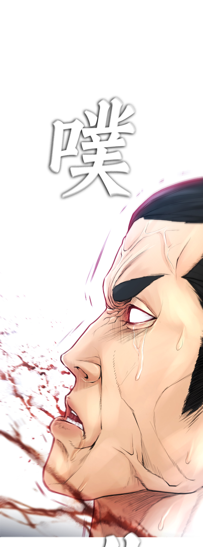 热血校爸韩国漫画,[第51话] 谢谢您（第1季最终话）5图