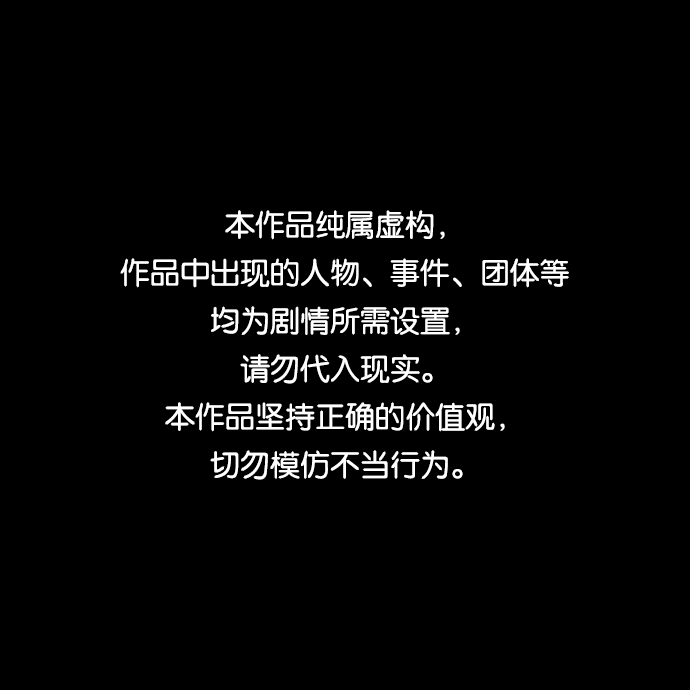 热血小宝官网漫画,[第40话] 对不起，朵延爸爸1图