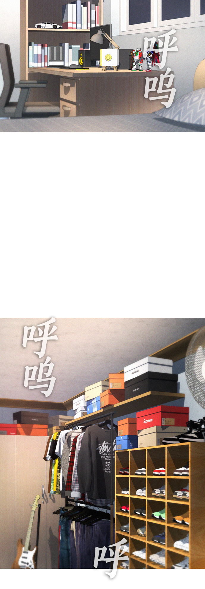 热血小宝官网漫画,[第32话] 像模像样的计划4图